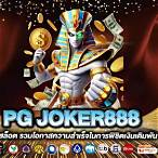 pg joker888